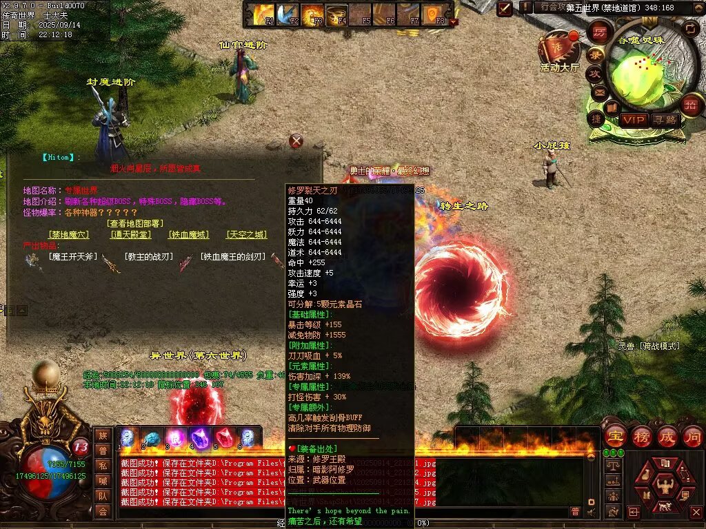 图片[127]-金陵专属无限刀-自动拾取回收穿戴挂机