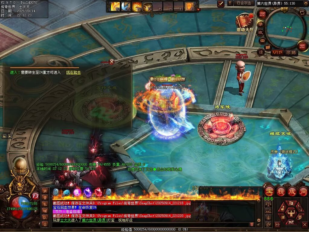 图片[129]-金陵专属无限刀-自动拾取回收穿戴挂机