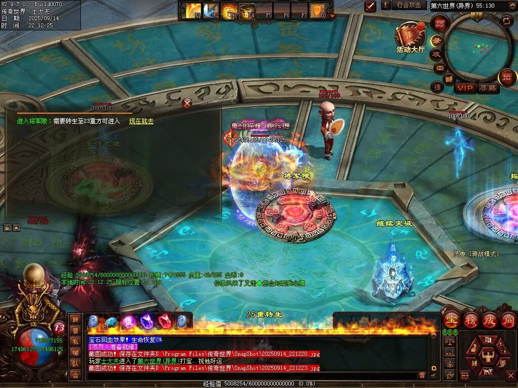 图片[130]-金陵专属无限刀-自动拾取回收穿戴挂机