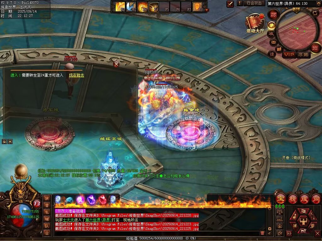 图片[131]-金陵专属无限刀-自动拾取回收穿戴挂机