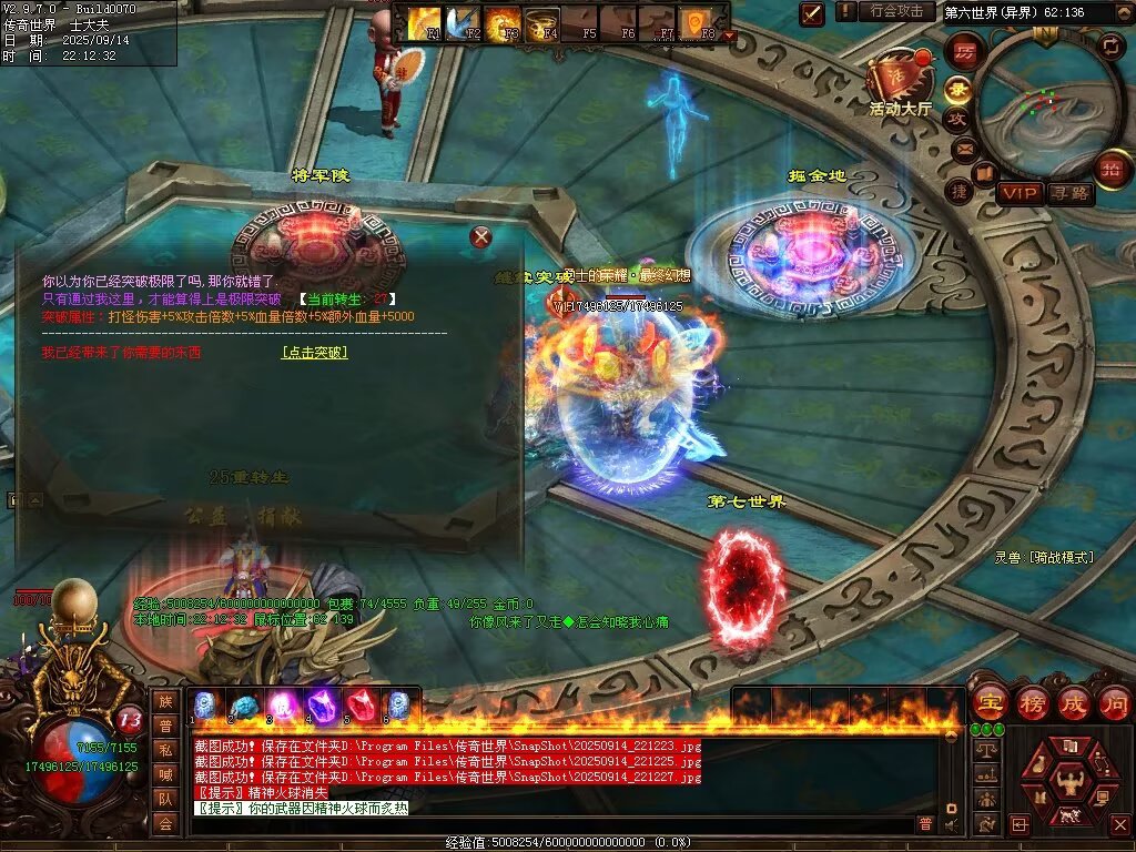 图片[132]-金陵专属无限刀-自动拾取回收穿戴挂机