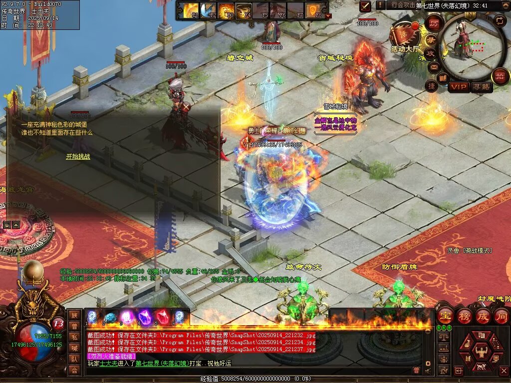 图片[135]-金陵专属无限刀-自动拾取回收穿戴挂机