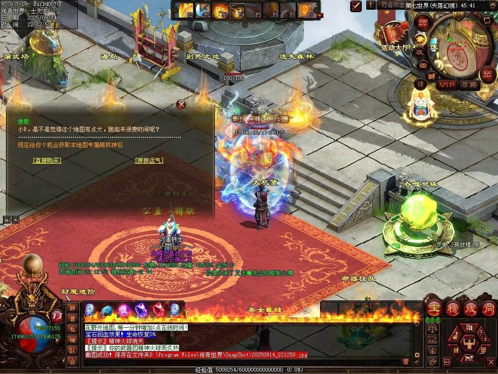 图片[138]-金陵专属无限刀-自动拾取回收穿戴挂机