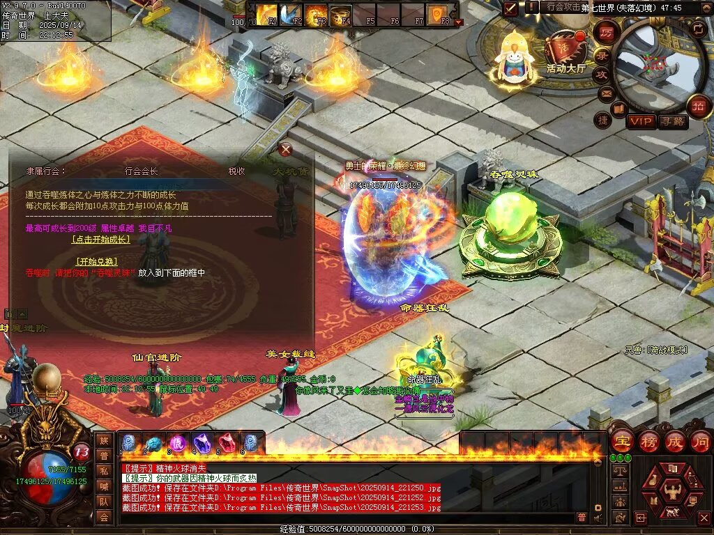 图片[140]-金陵专属无限刀-自动拾取回收穿戴挂机