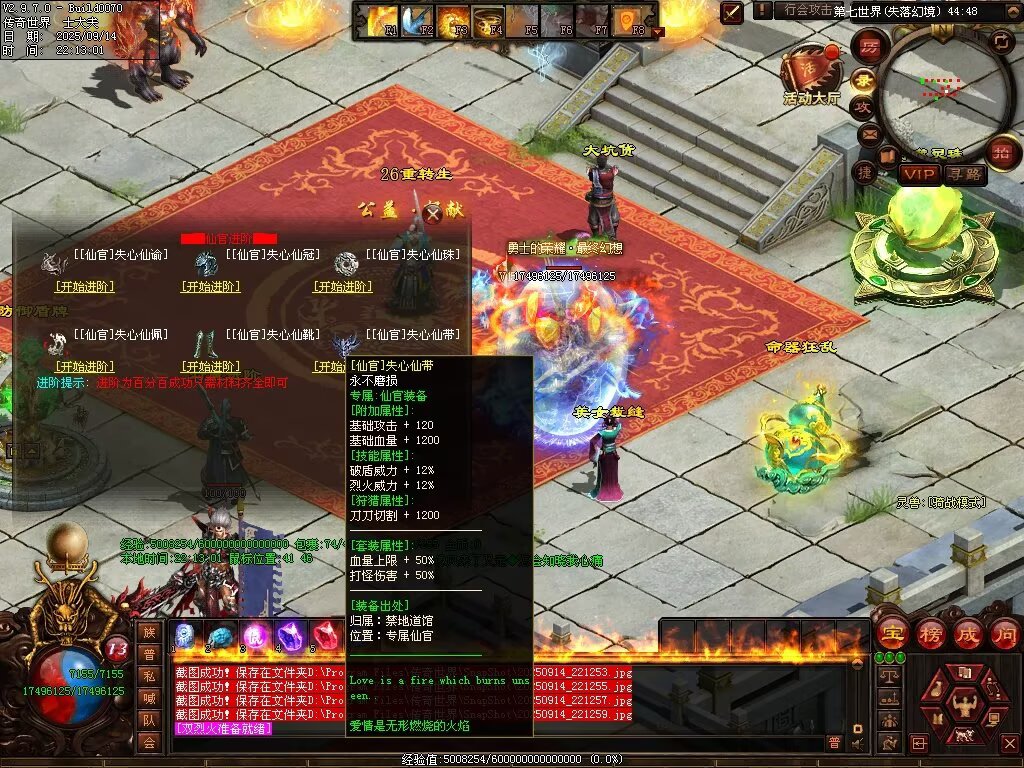 图片[143]-金陵专属无限刀-自动拾取回收穿戴挂机