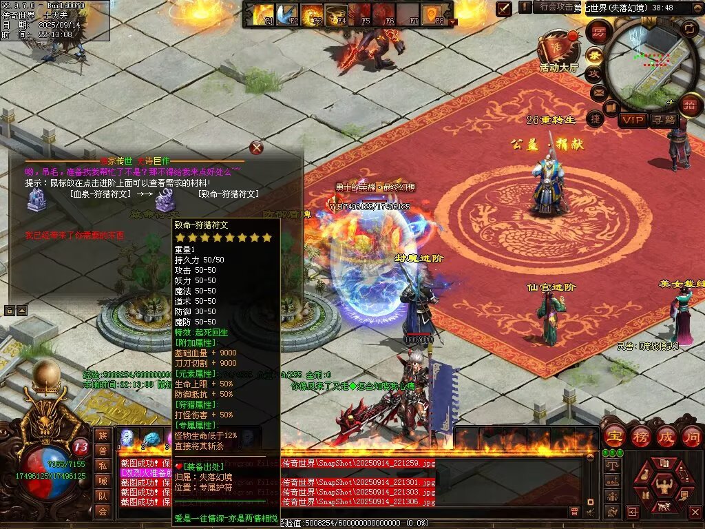 图片[146]-金陵专属无限刀-自动拾取回收穿戴挂机