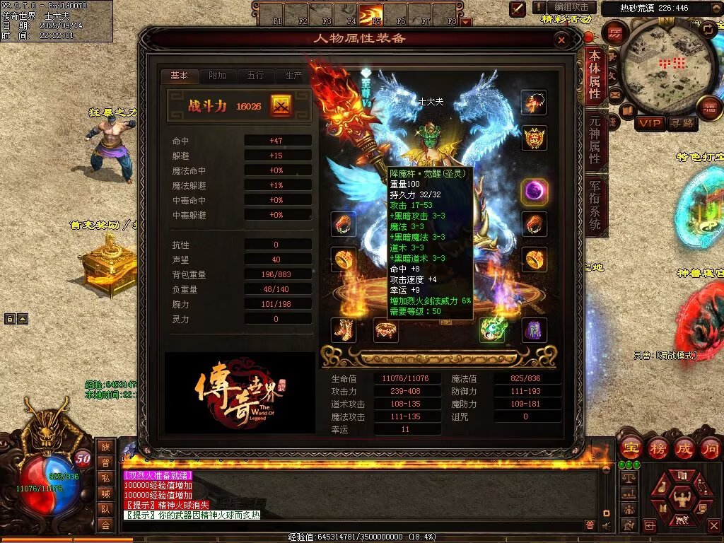 图片[1]-风云魔尊战神-自动回收