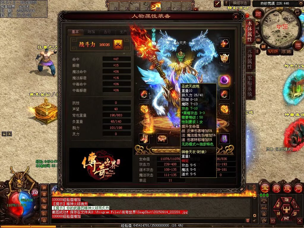 图片[2]-风云魔尊战神-自动回收