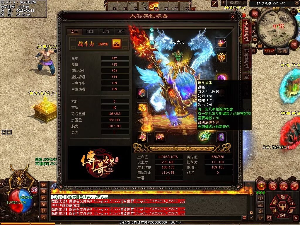 图片[4]-风云魔尊战神-自动回收