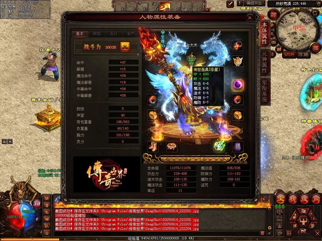 图片[5]-风云魔尊战神-自动回收