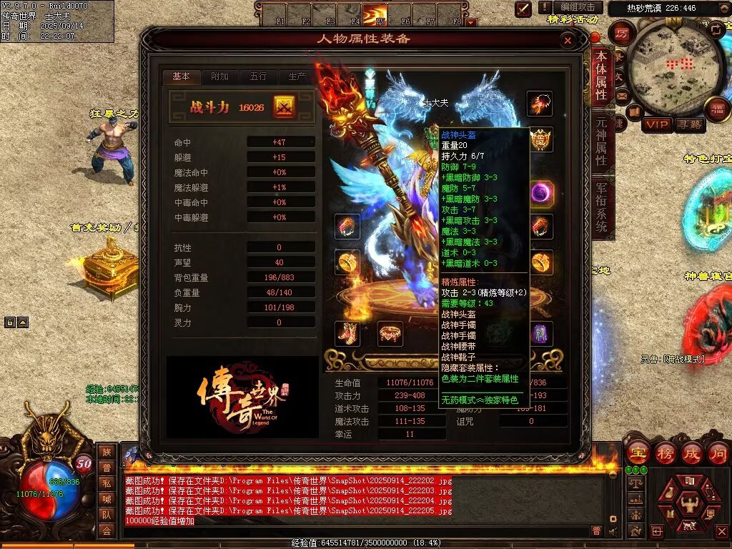 图片[6]-风云魔尊战神-自动回收