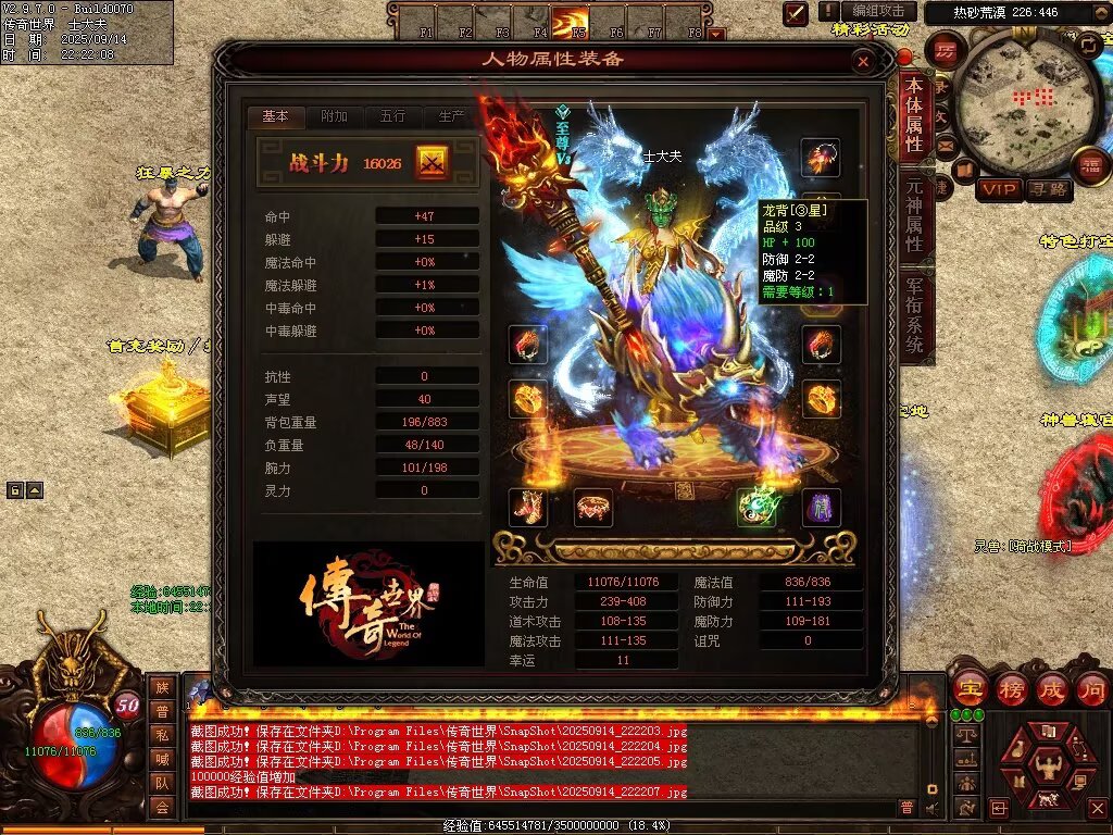 图片[7]-风云魔尊战神-自动回收