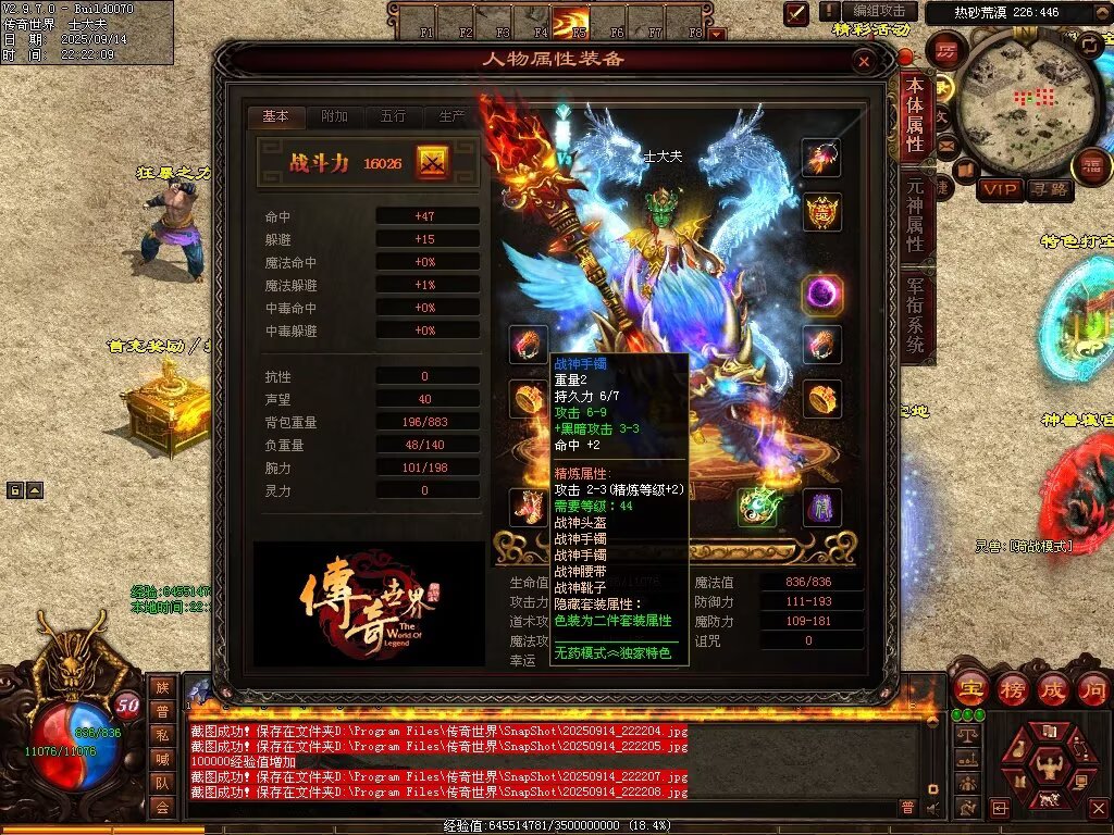 图片[8]-风云魔尊战神-自动回收