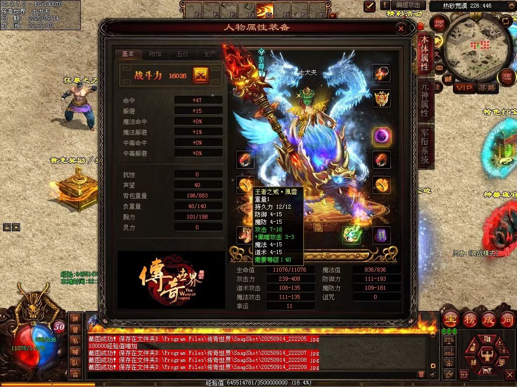 图片[9]-风云魔尊战神-自动回收