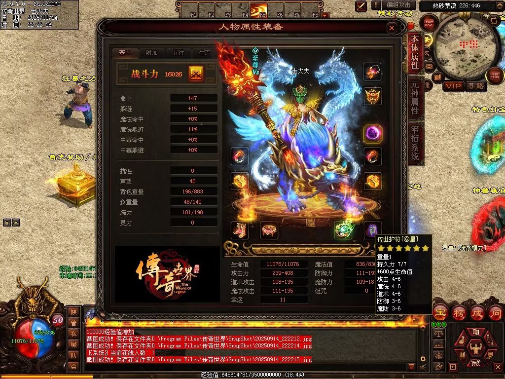 图片[13]-风云魔尊战神-自动回收