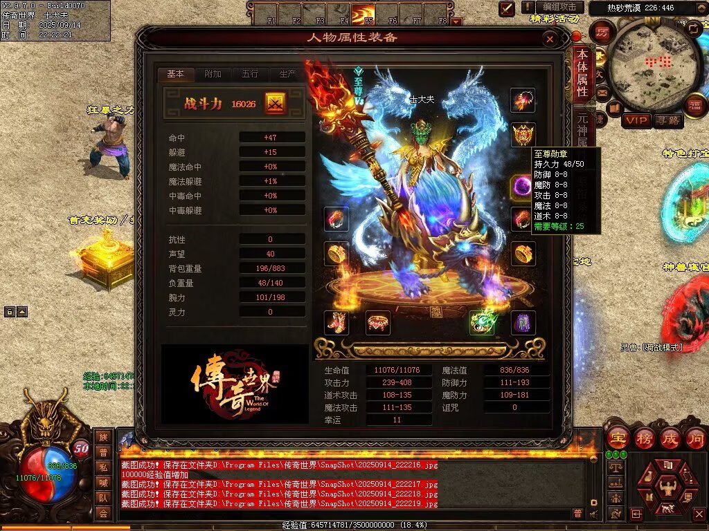 图片[17]-风云魔尊战神-自动回收