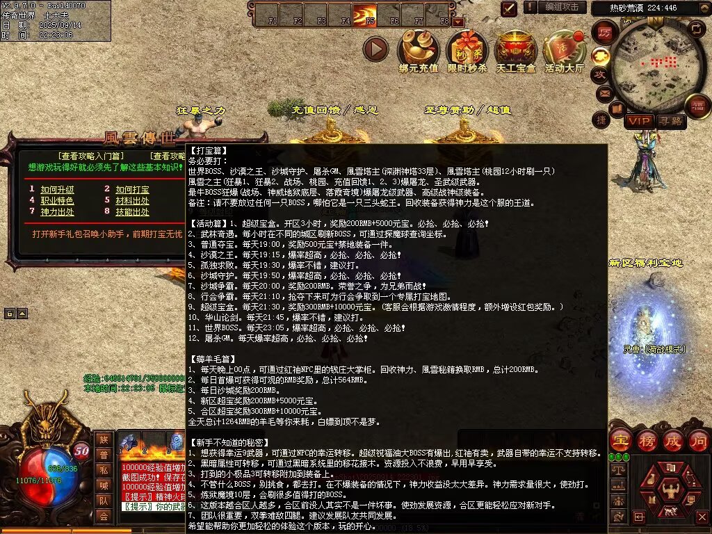 图片[22]-风云魔尊战神-自动回收