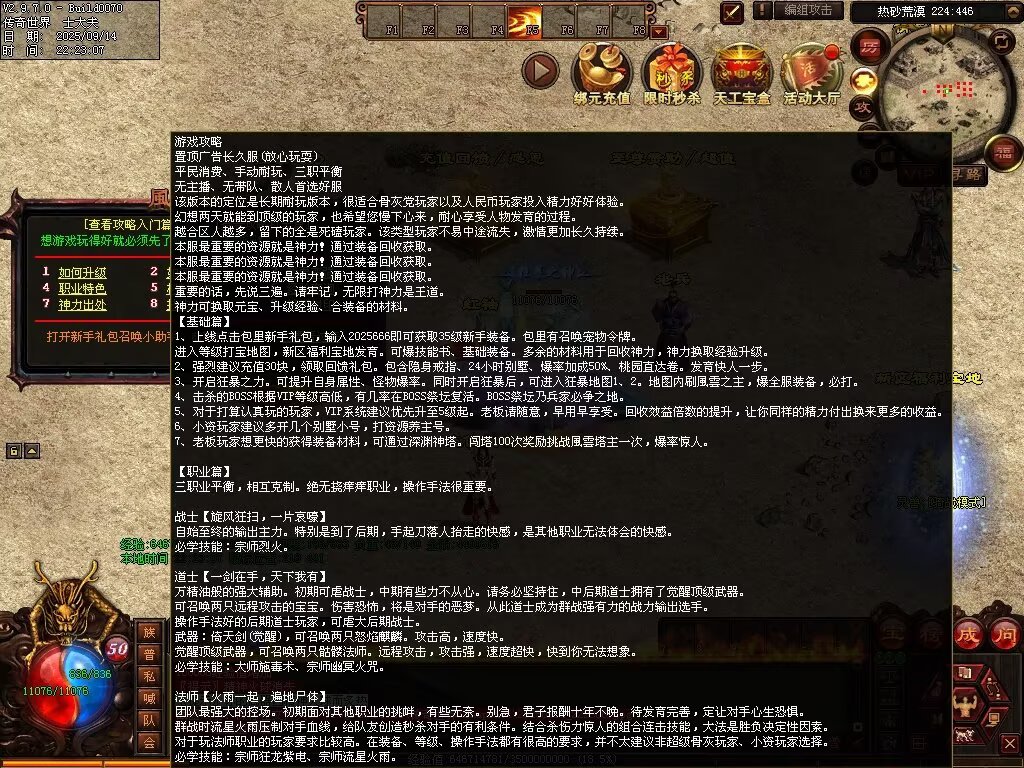 图片[23]-风云魔尊战神-自动回收