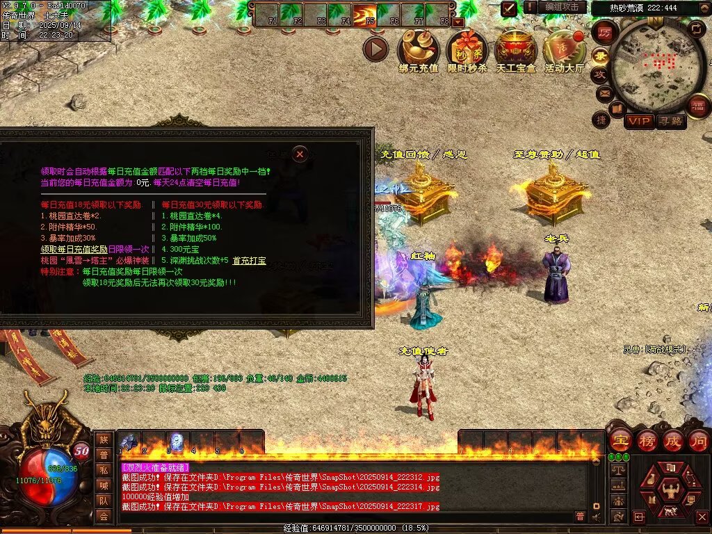 图片[27]-风云魔尊战神-自动回收