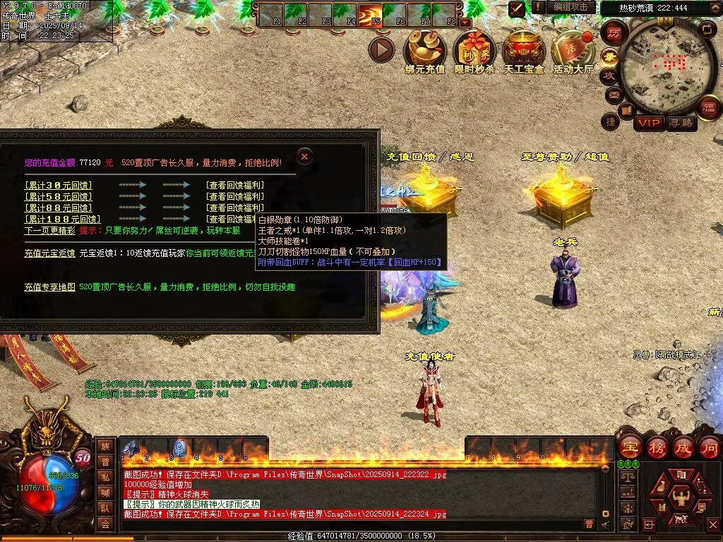 图片[30]-风云魔尊战神-自动回收