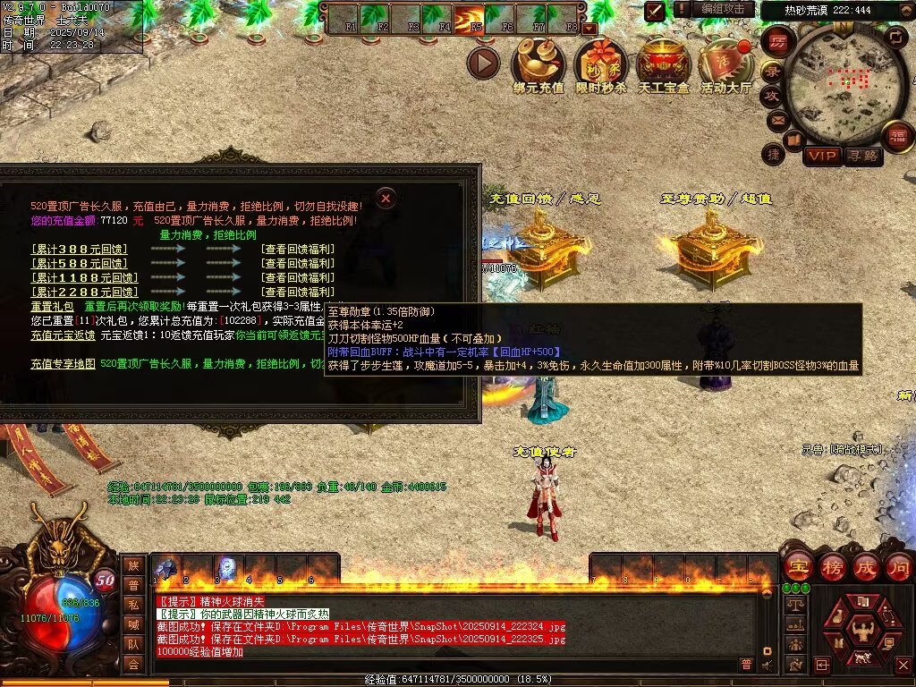 图片[31]-风云魔尊战神-自动回收