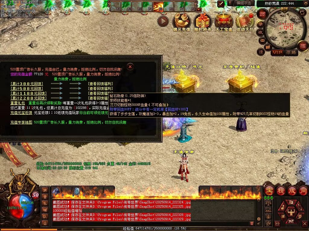 图片[33]-风云魔尊战神-自动回收