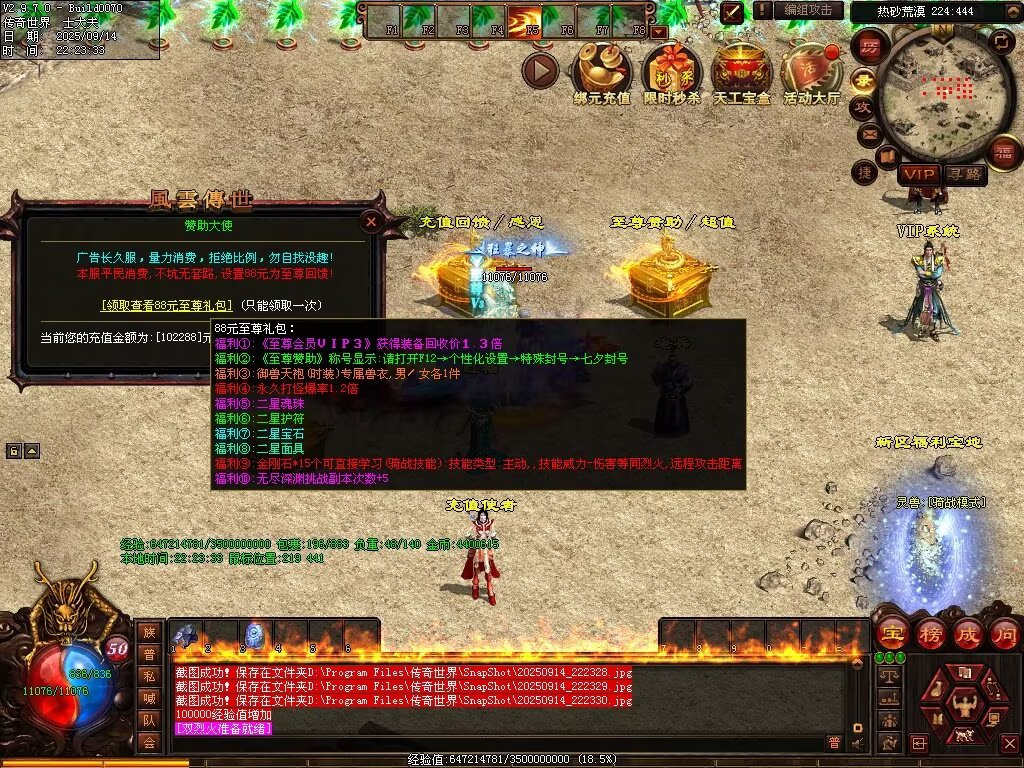 图片[34]-风云魔尊战神-自动回收