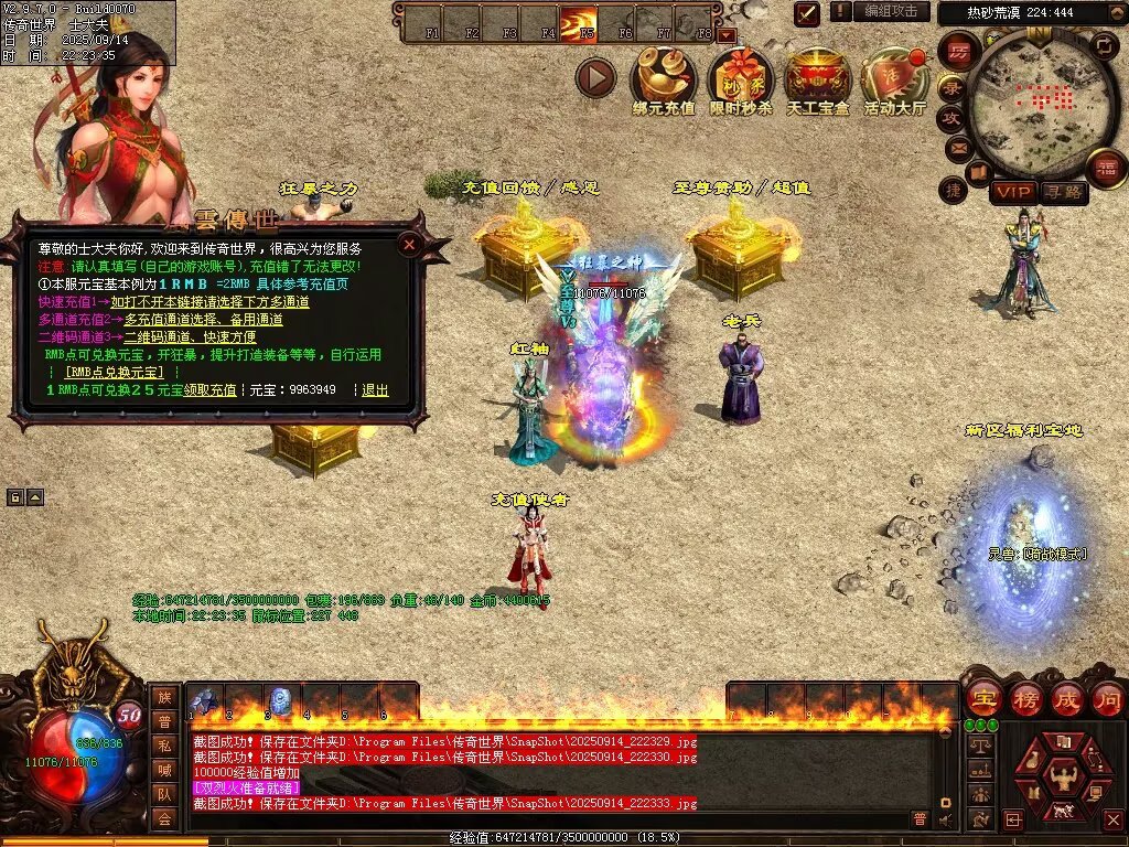 图片[35]-风云魔尊战神-自动回收