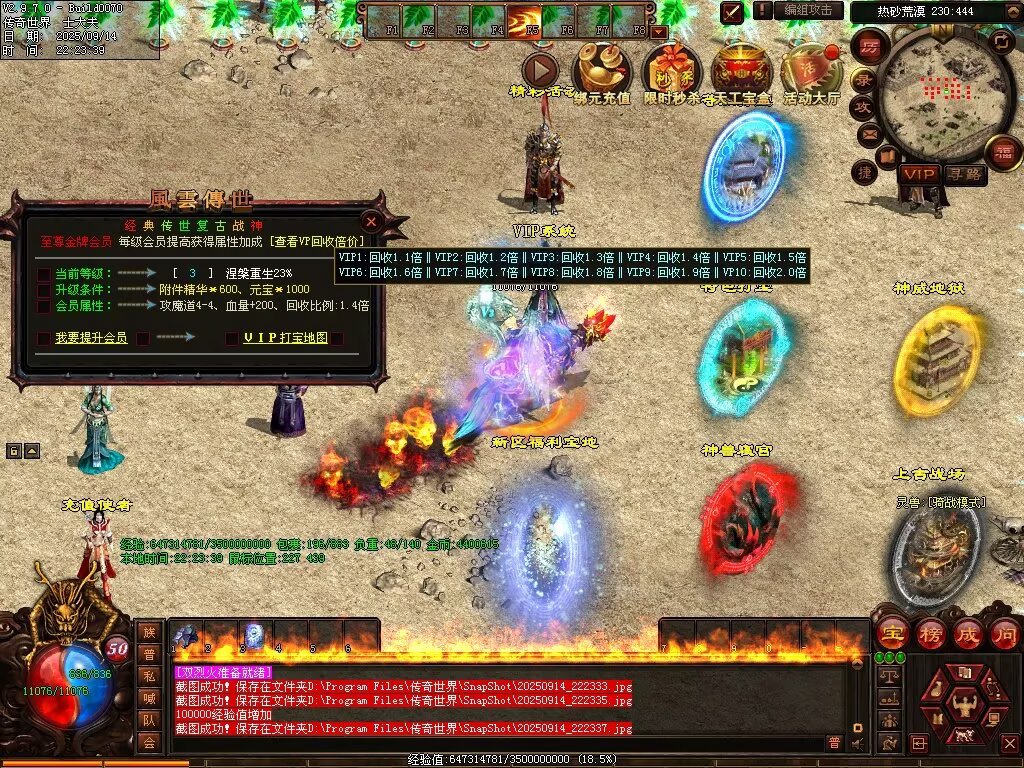 图片[37]-风云魔尊战神-自动回收