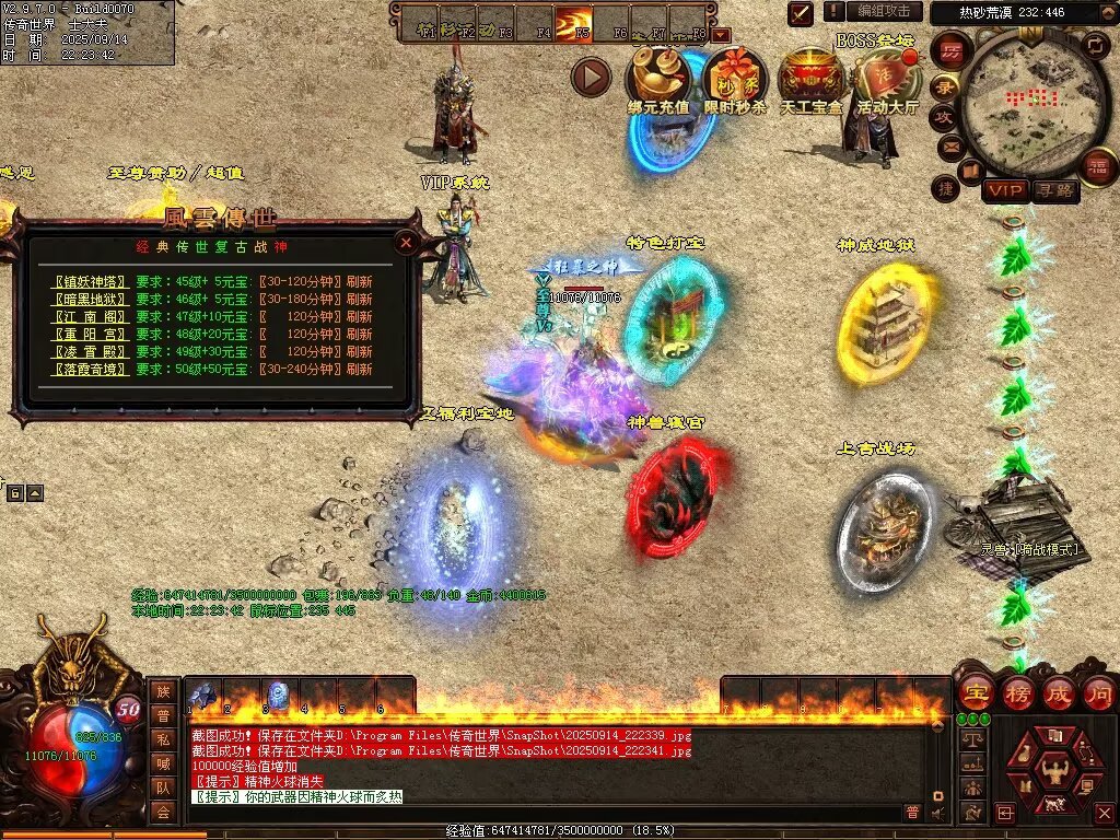 图片[39]-风云魔尊战神-自动回收