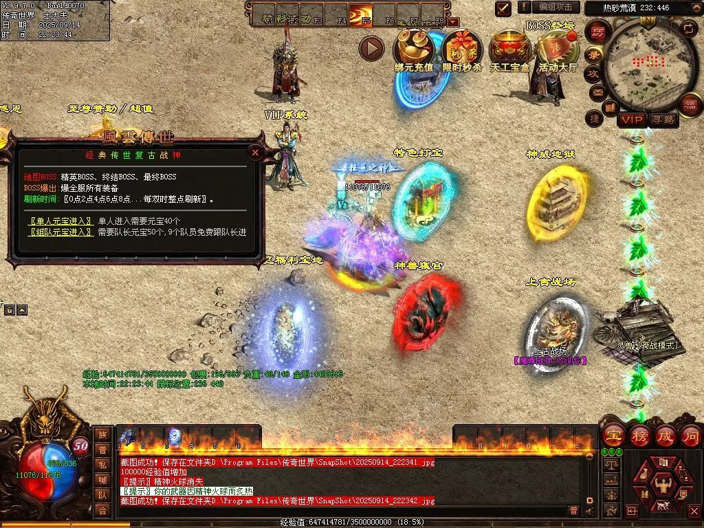 图片[40]-风云魔尊战神-自动回收