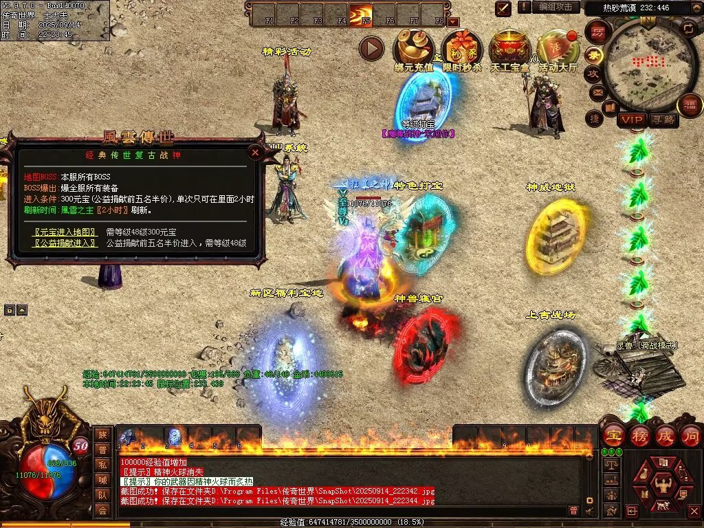 图片[41]-风云魔尊战神-自动回收