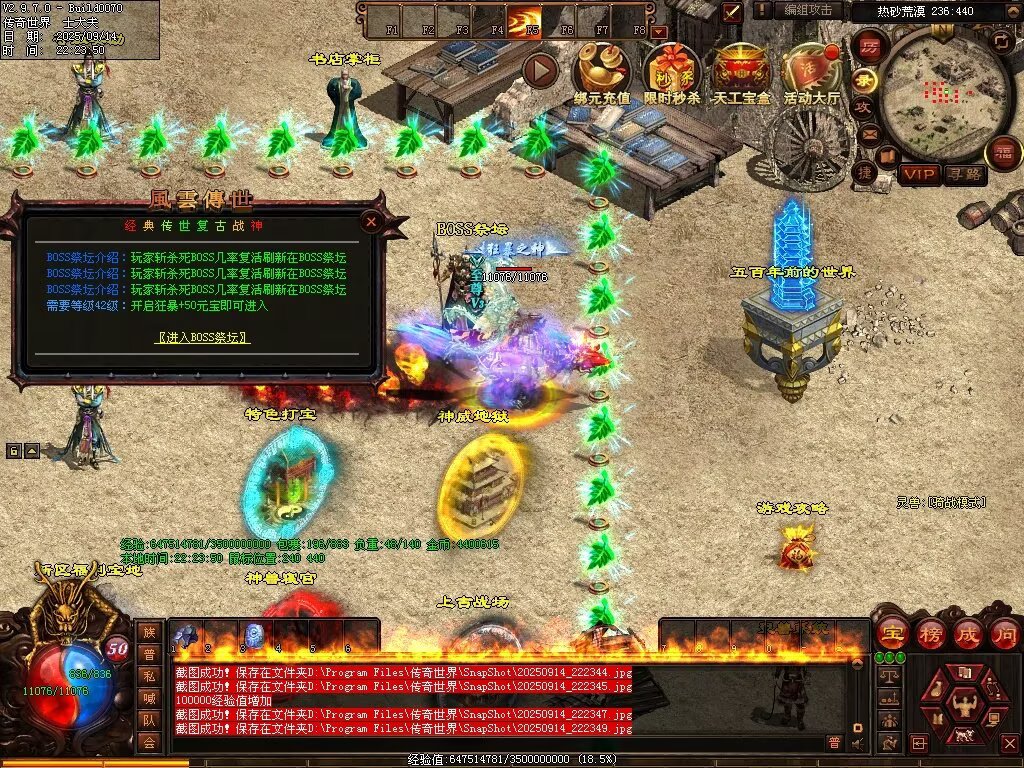 图片[44]-风云魔尊战神-自动回收