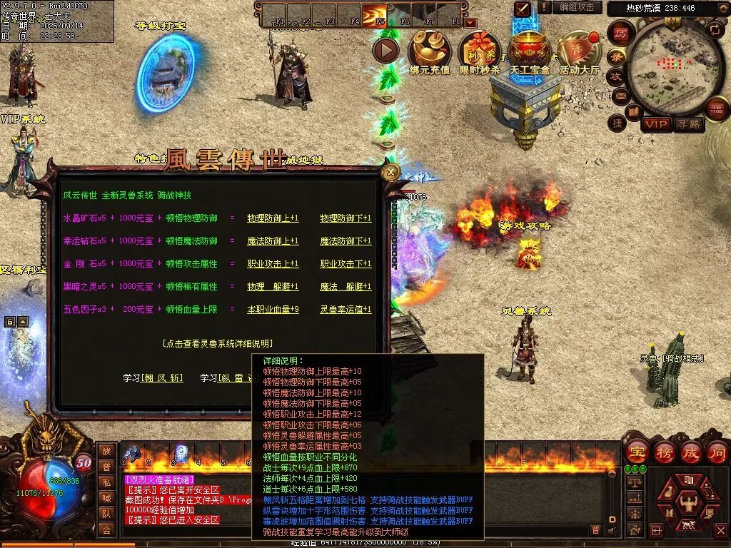 图片[46]-风云魔尊战神-自动回收