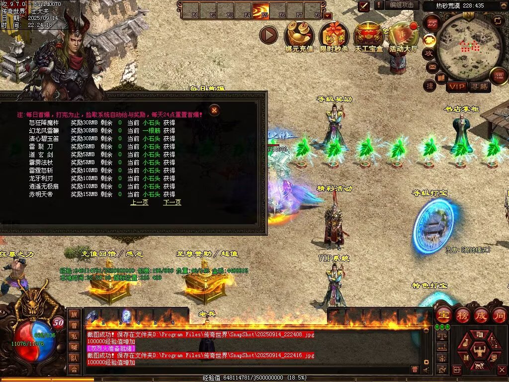 图片[50]-风云魔尊战神-自动回收