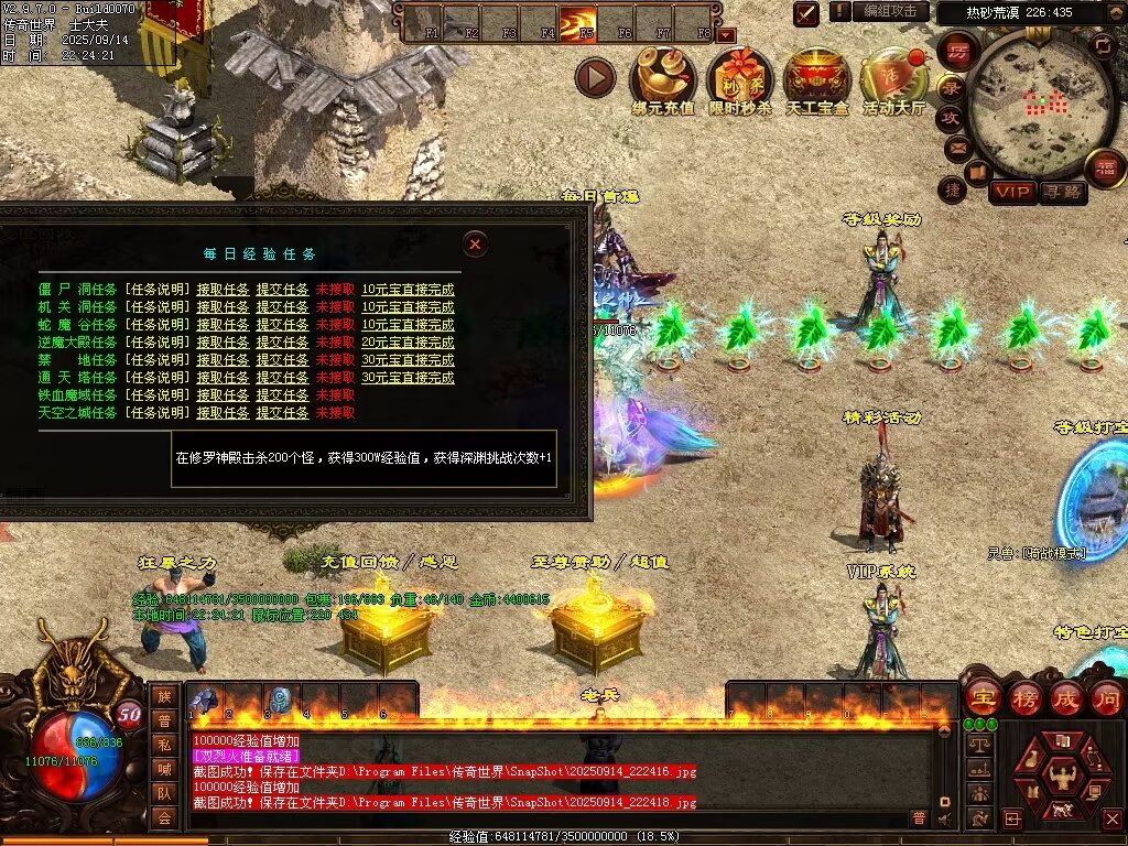 图片[51]-风云魔尊战神-自动回收