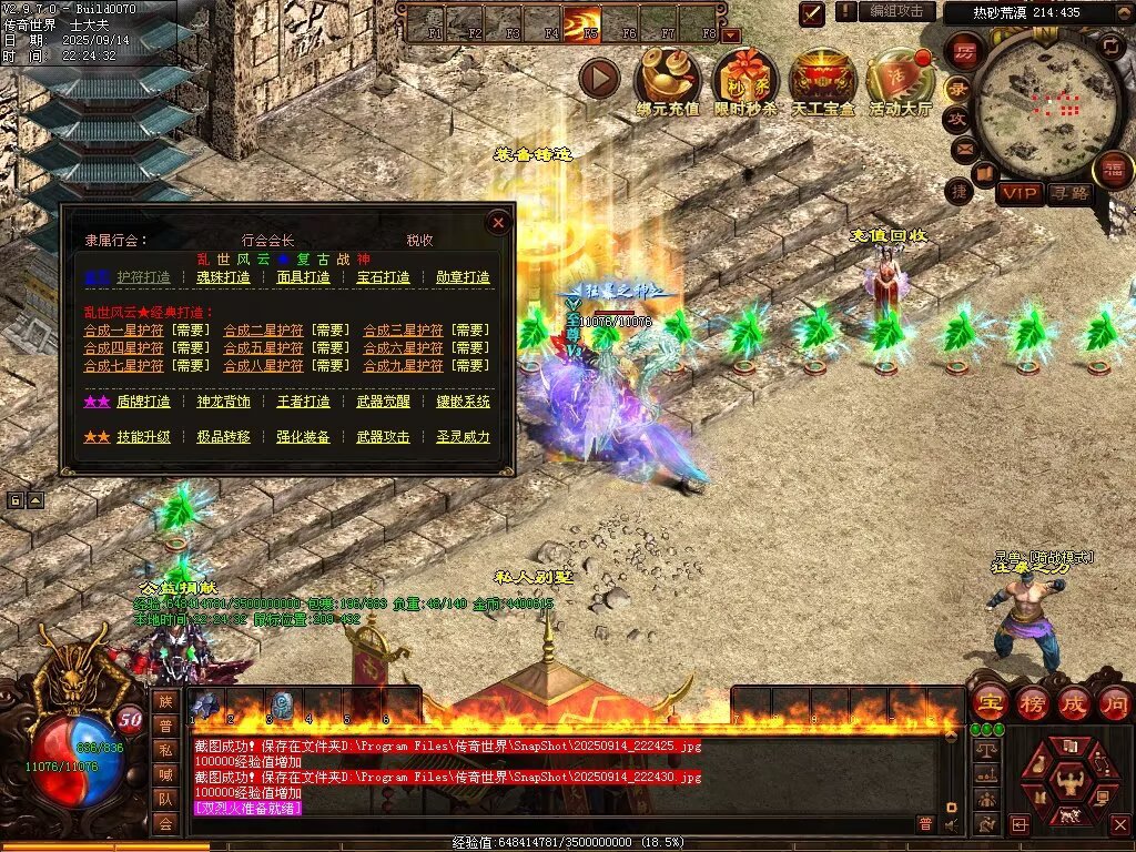 图片[54]-风云魔尊战神-自动回收