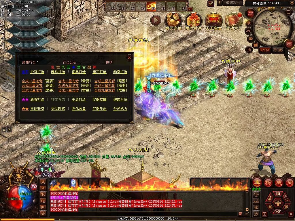 图片[56]-风云魔尊战神-自动回收