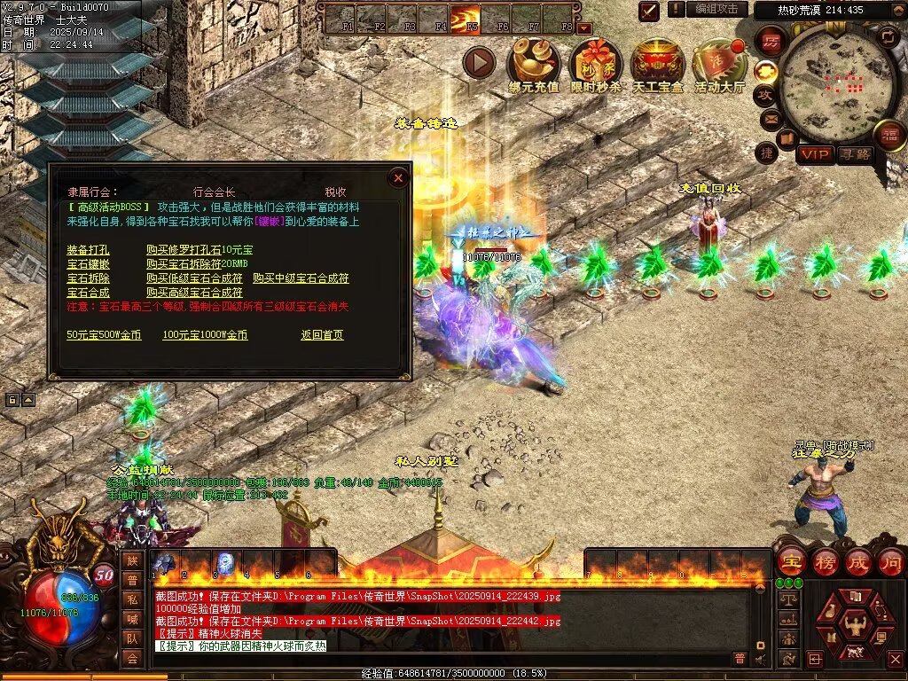 图片[59]-风云魔尊战神-自动回收