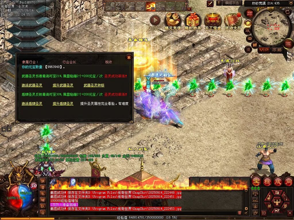 图片[64]-风云魔尊战神-自动回收