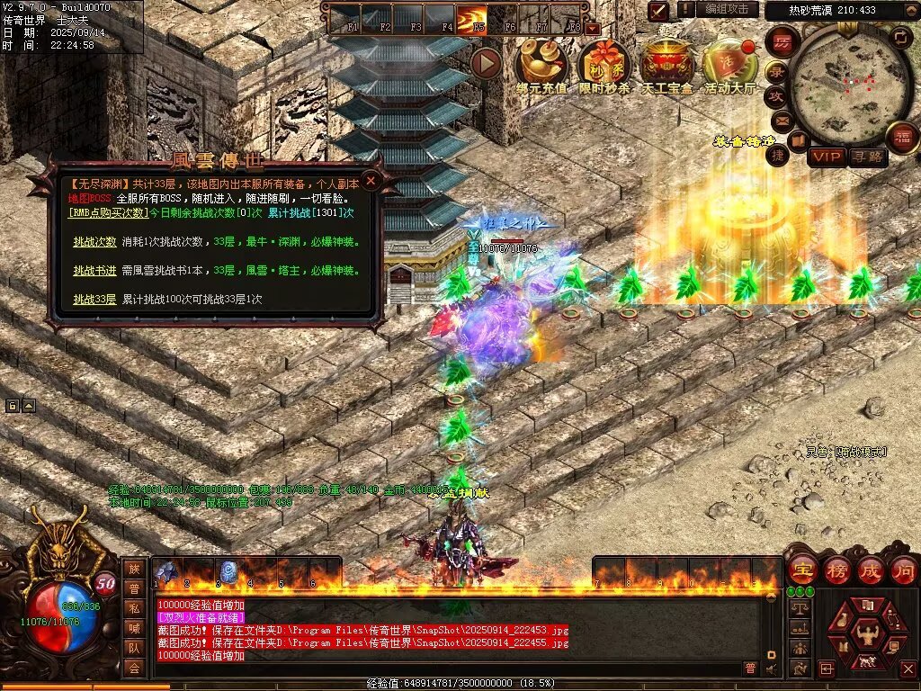 图片[65]-风云魔尊战神-自动回收