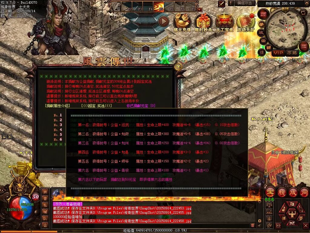 图片[66]-风云魔尊战神-自动回收