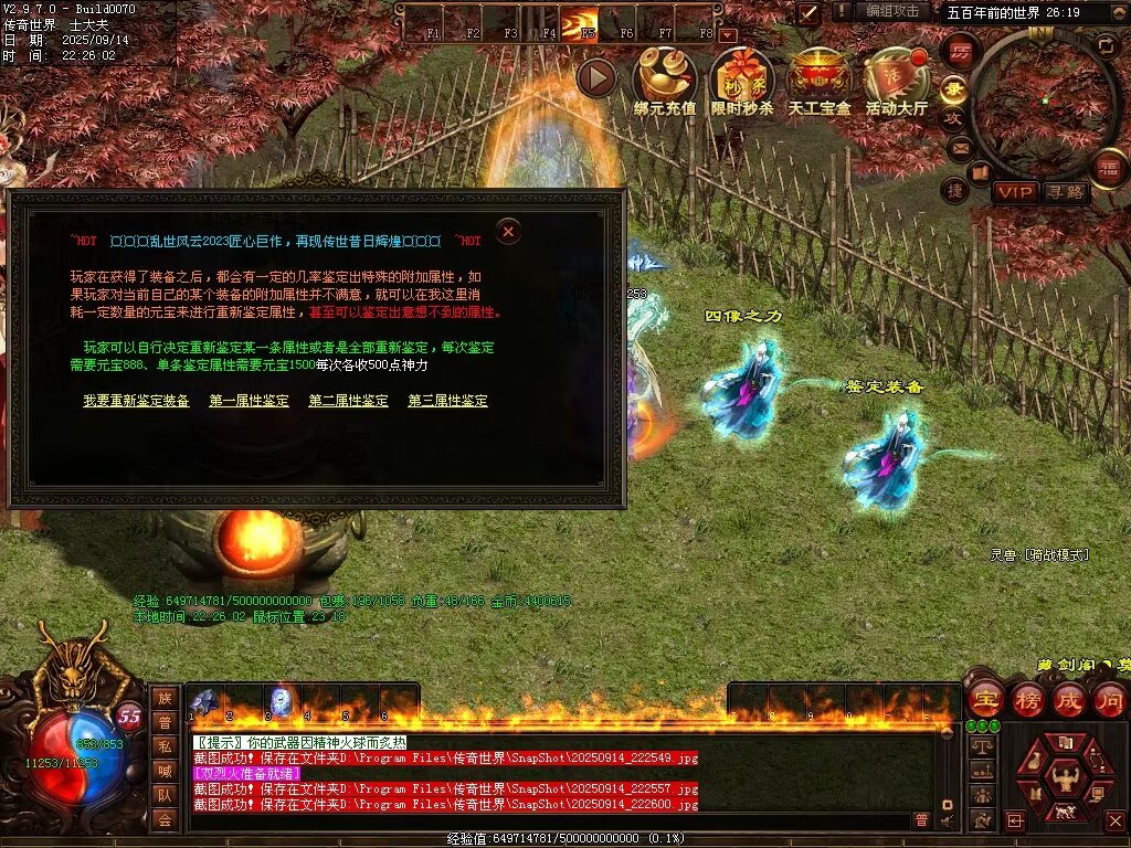 图片[74]-风云魔尊战神-自动回收