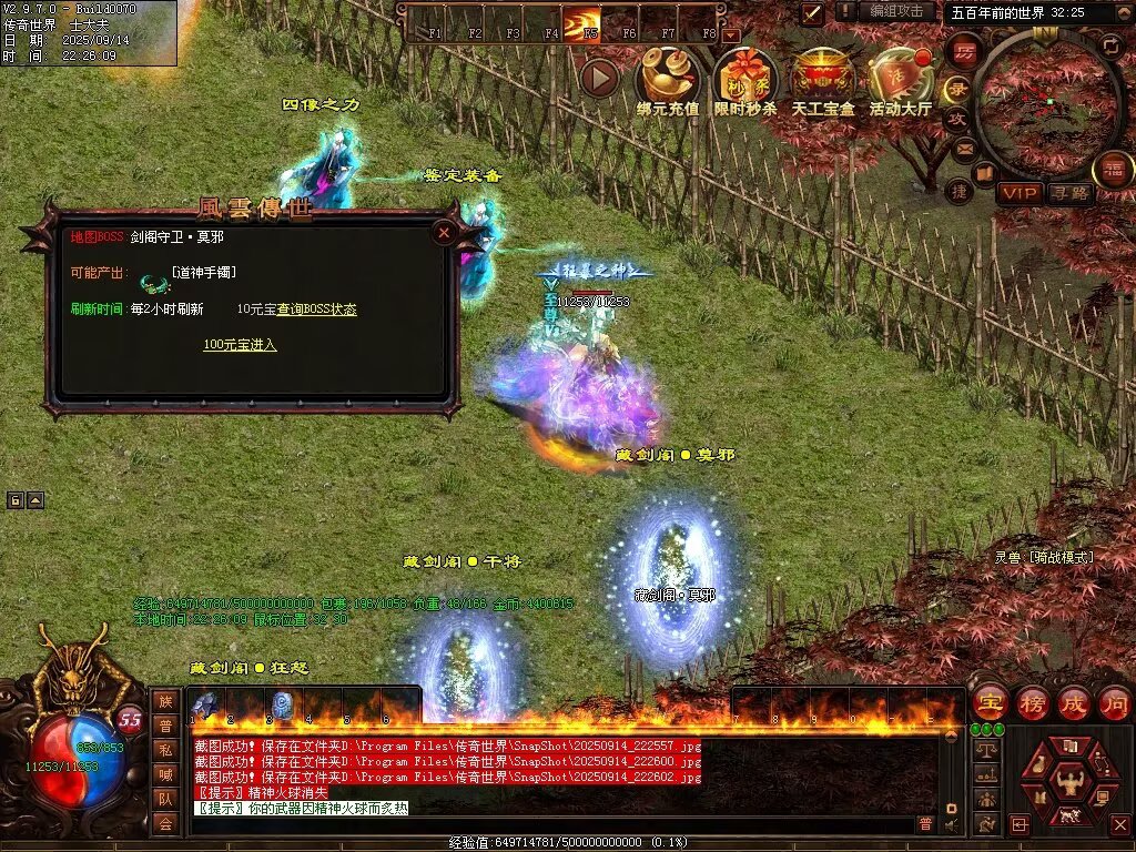 图片[75]-风云魔尊战神-自动回收