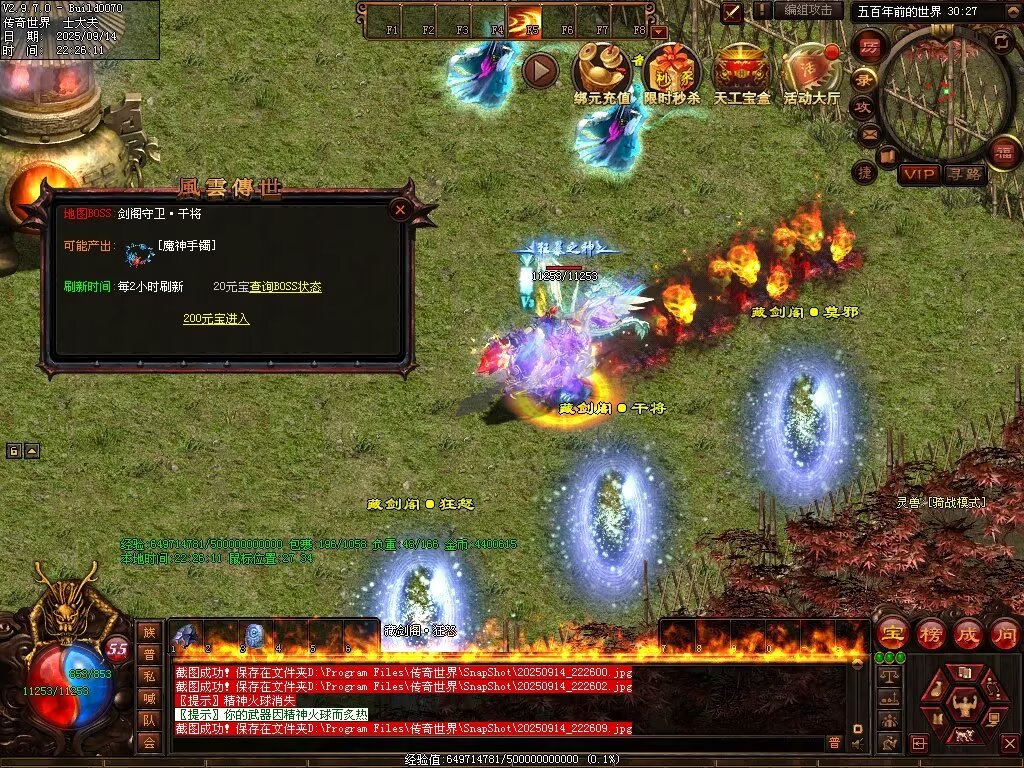 图片[76]-风云魔尊战神-自动回收