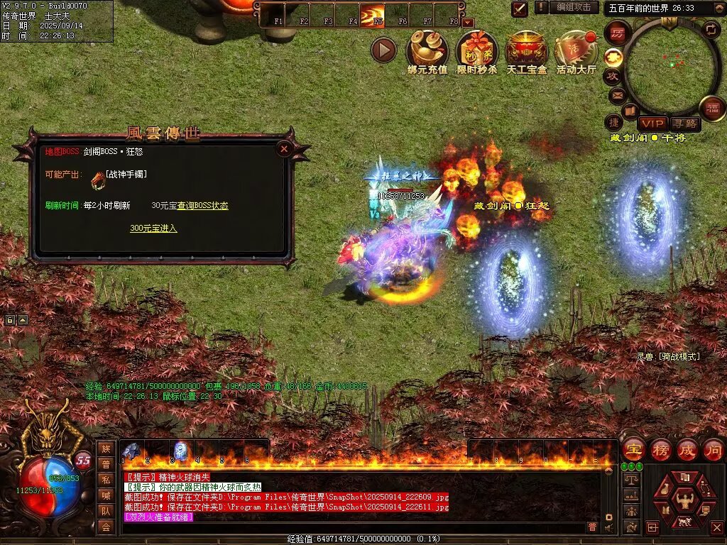 图片[77]-风云魔尊战神-自动回收