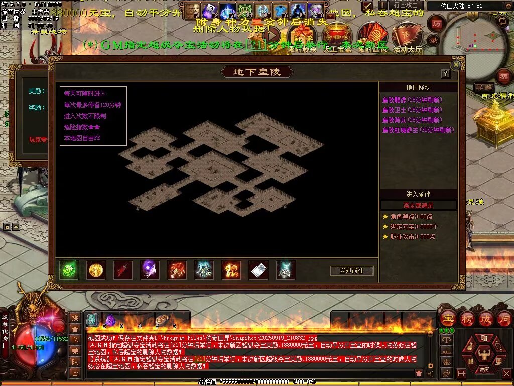 图片[96]-天恨血煞-自动拾取回收挂机