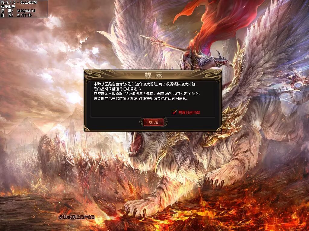 图片[2]-兄弟微变-自动拾取回收挂机