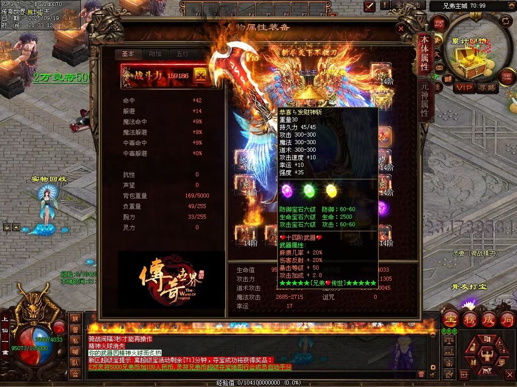 图片[3]-兄弟微变-自动拾取回收挂机