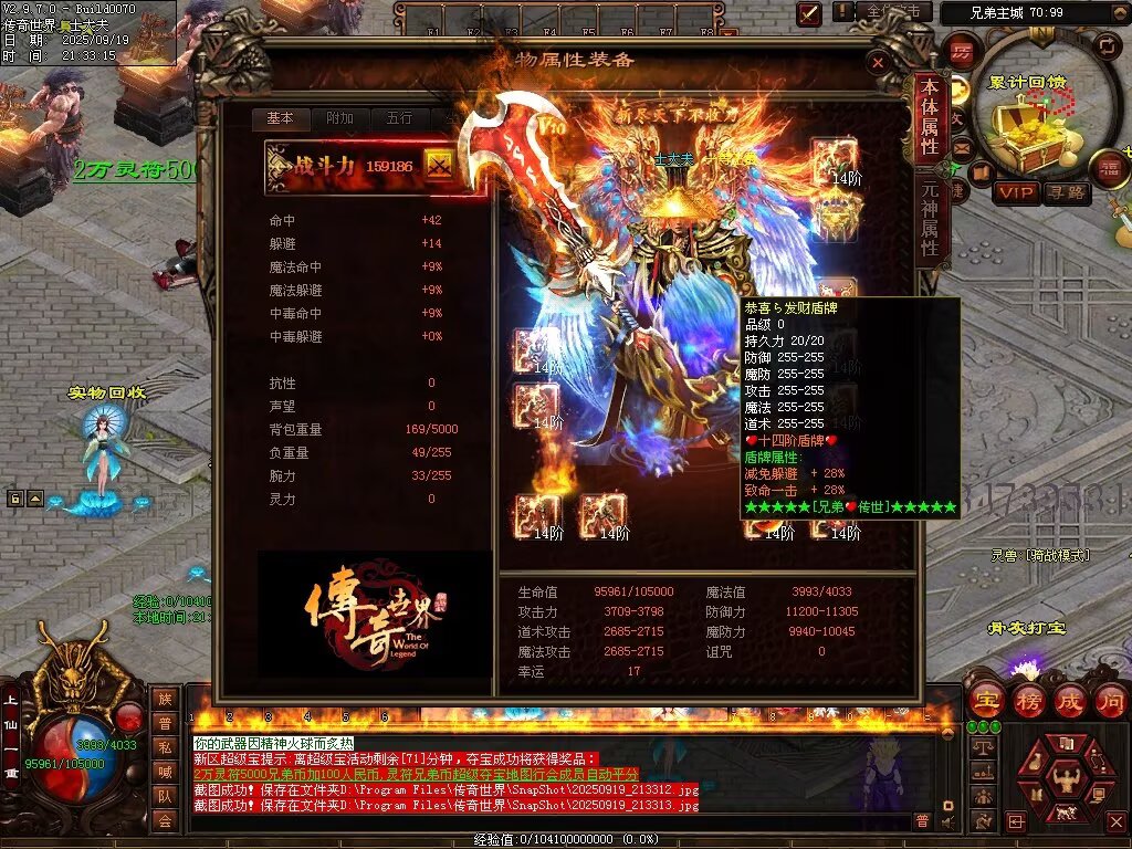 图片[5]-兄弟微变-自动拾取回收挂机